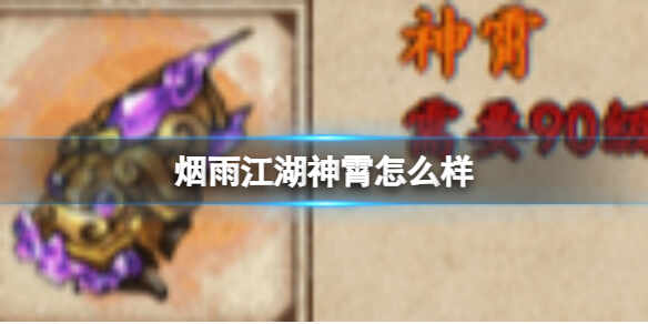 꽭ô