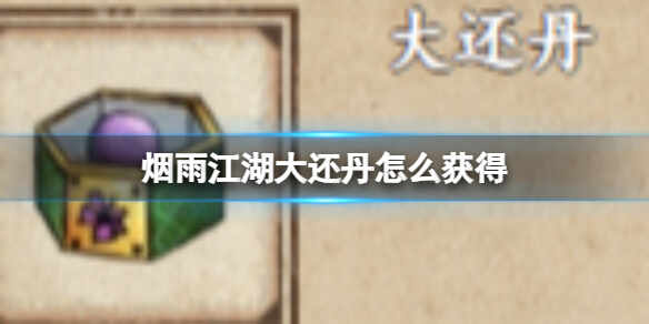 꽭󻹵ô
