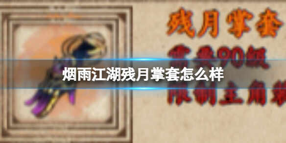 꽭ô